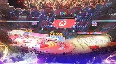 画报《朝鲜》2026年第1期