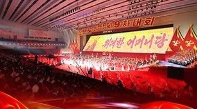 Pictorial Korea Special Issue, 2026